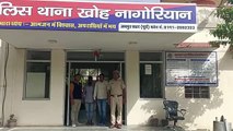 वारदात की फिराक में घूम रहे आरोपी को दबोचा, आगरा से खरीदकर लाया था देशी कट्टा