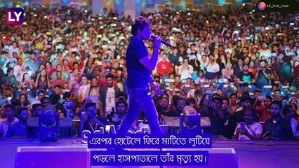 KK-এর ময়না তদন্তের রিপোর্টে, হার্টের সমস্যায় ভুগছিলেন শিল্পী