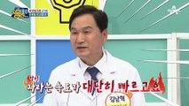 ※발생률 단 2%※ 6개월 선고받은 버킷림프종 말기 의사, 전조증상을 못 느낀 이유는!?