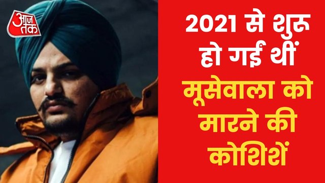 Sidhu Moose Wala murder plot hatched in 2021