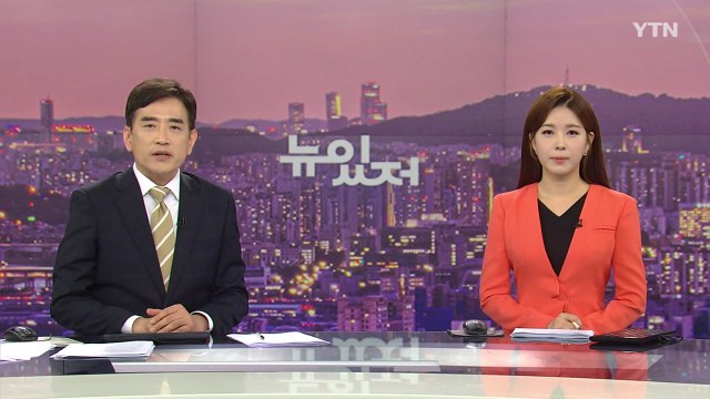 [뉴스가 있는 저녁] 다시보기 2022년 06월 02일