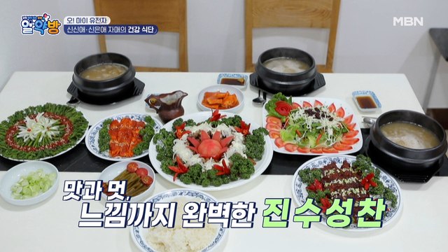 신신애 자매의 건강 식단! 이렇게 먹으면 탄수화물을 줄일 수 있다?