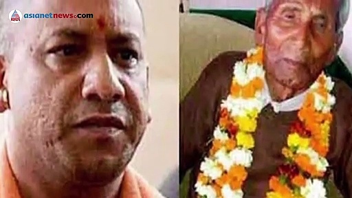 'ജനങ്ങളുടെ സുരക്ഷയാണ് വലുത്'; പിതാവിന്റെ ശവസംസ്കാരത്തിൽ പങ്കെടുക്കുന്നില്ലെന്ന് യുപി മുഖ്യമന്ത്രി