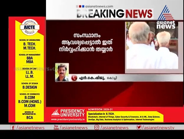ഇന്ത്യന്‍ സംവിധാനം പര്യാപ്‍തം; സ്പ്രിംക്ലര്‍ കരാറില്‍ സംസ്ഥാന സര്‍ക്കാര്‍ വാദം തള്ളി കേന്ദ്രം