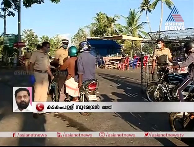 ഒരു മാസത്തോളം നീണ്ട ലോക്ക് ഡൗണിന് ശേഷമുള്ള ഇളവ്, നിയന്ത്രണങ്ങള്‍ ഭാഗികമായി നീങ്ങുമ്പോള്‍...