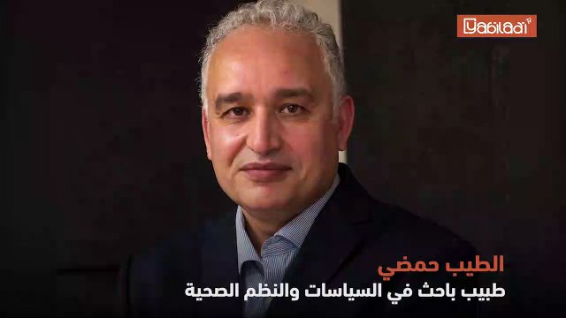 المغرب يسجل أول حالة إصابة بجدري القردة