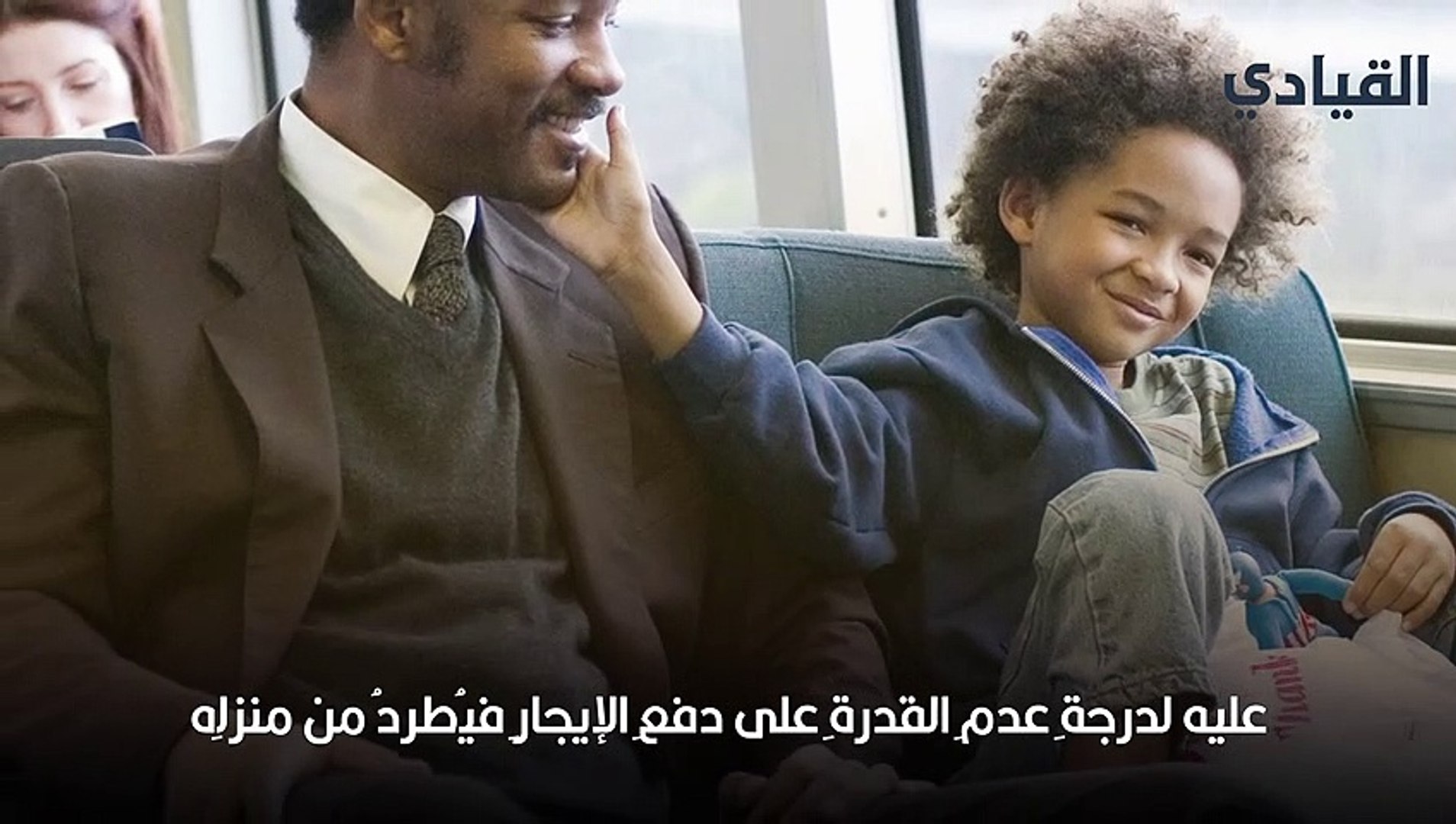 ⁣أفلام تطوير الذات والثقة بالنفس