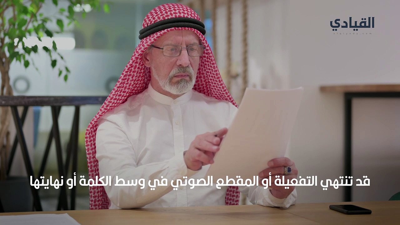 الكتابة العروضية في الشّعر العربي