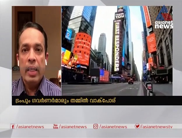 ലോക്ക് ഡൗണ്‍ ഇളവുകള്‍ കൈവിട്ടുപോകാതിരിക്കാന്‍ നടപടി കര്‍ശനമാക്കി കേരളം; വാര്‍ത്തയ്ക്കപ്പുറം