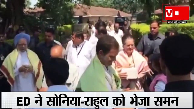 National Herald case : गांधी परिवार का National Herald case से नाता,क्या है? National Herald case
