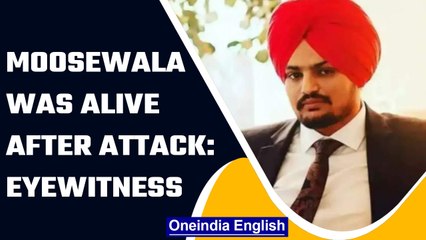 Video herunterladen: Sidhu Moosewala Murder: Locals claim Singer was breathing even after attack | Oneindia News | #news