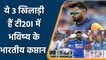 List of 3 Indian Players we could see as future Indian Captain in T20I | वनइंडिया हिन्दी | #Cricket