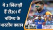 List of 3 Indian Players we could see as future Indian Captain in T20I | वनइंडिया हिन्दी | #Cricket