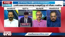 ജനസേവകരുടെ വീട്ടിക്കേറിയല്ലേ ഇത് ചെയ്യുന്നത്. മറ്റവർക്ക്‌ വിമാനത്താവളം കൊടുത്തിരിക്കല്ലേ