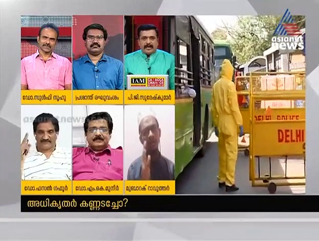 'നിരോധനാജ്ഞ ഇറക്കിയെന്ന് അറിയുന്നത് ഇപ്പോഴാണ്', തബ്‌ലീഗ് സമ്മേളത്തിന് ന്യായീകരണം