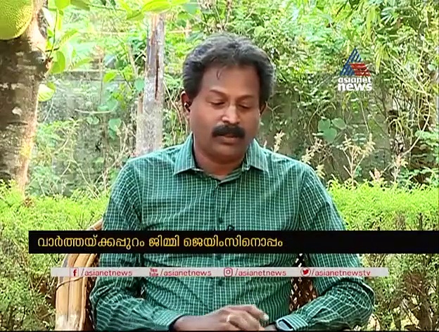 രോഗവ്യാപനത്തിന്റെ കണക്കുകളില്‍ പോരായ്മയോ? എത്രമാത്രം വസ്തുത? വാര്‍ത്തയ്ക്കപ്പുറം ജിമ്മി ജെയിംസിനോടൊപ്പം