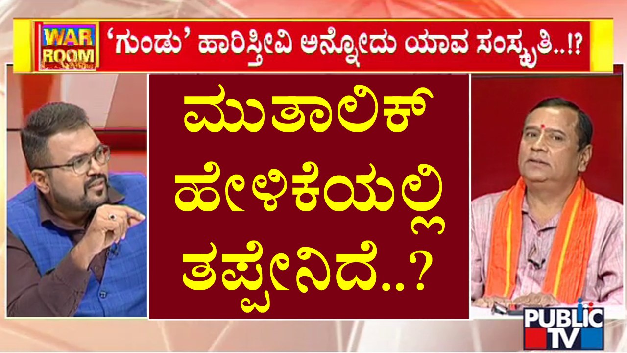 NSUI Activists Stage Protest Outside Minister B C Nagesh's Tiptur Residence | Public TV