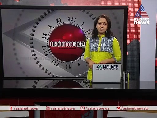 ഏഷ്യാനെറ്റ് ന്യൂസിനും മീഡിയ വണ്ണിനും എതിരായ വിലക്ക് നീക്കി, വിലക്കിനെതിരെ വ്യാപക പ്രതിഷേധം