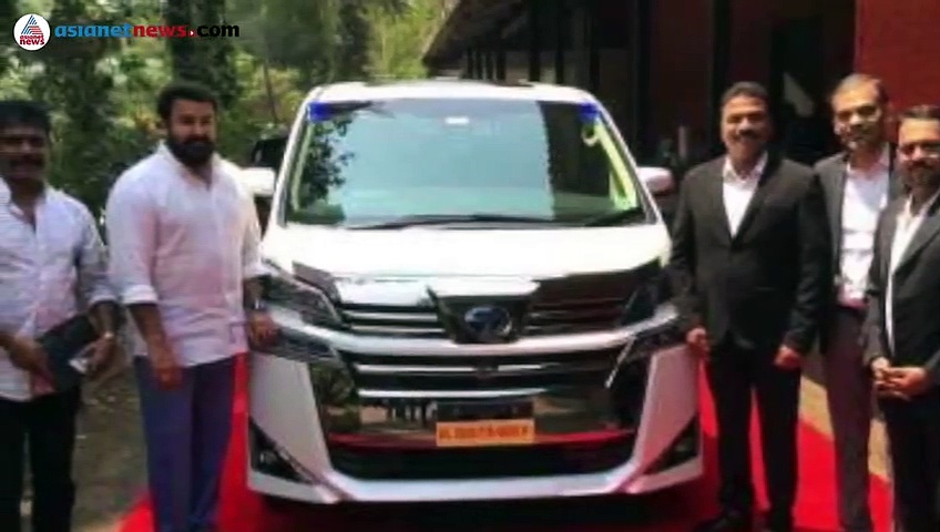 മോഹന്‍ലാല്‍ സ്വന്തമാക്കിയ പുത്തന്‍ വെല്‍ഫയറിന്റെ വിശേഷങ്ങള്‍