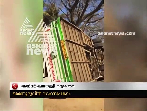 'വലിയ ശബ്ദത്തോട് കൂടിയായിരുന്നു അപകടം,ആദ്യം പുറത്തിറങ്ങിയത് ഡ്രൈവര്‍': നാട്ടുകാരന്‍
