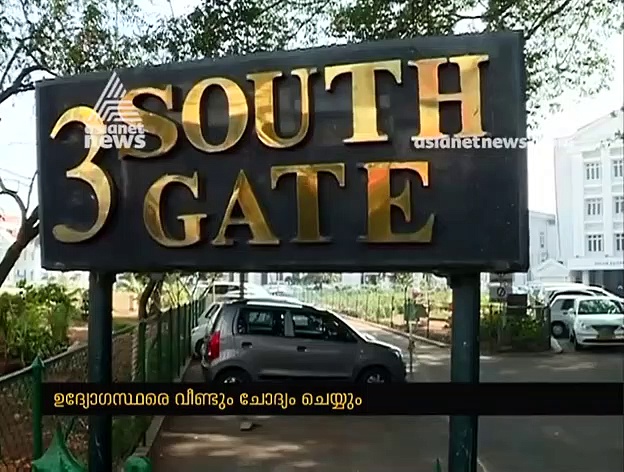സർക്കാർ ഉദ്യോഗസ്ഥരുടെ പിഎസ്‌സി പരിശീലന കേന്ദ്രങ്ങൾ; വിശദമായ പരിശോധനക്ക് വിജിലൻസ് നീക്കം
