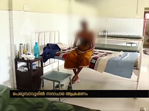 പെരുമ്പാവൂരില്‍ ഭാര്യയുമായി പോയ യുവാവിന് നേരെ സദാചാര ആക്രമണം; മര്‍ദ്ദനത്തില്‍ ബോധം നഷ്ടമായി, ചികിത്സയില്‍
