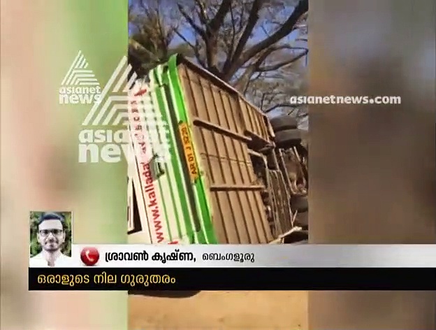 മൈസൂരു വാഹനാപകടം: സീറ്റുകള്‍ക്കിടയില്‍ കുടുങ്ങിയവരെ പുറത്തെടുത്തത് ഒരു മണിക്കൂറോളം പണിപെട്ട്