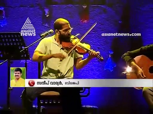 'ആറേകാല്‍ ലക്ഷമേ കിട്ടിയുള്ളൂ എന്നു പറഞ്ഞാല്‍ ആര് വിശ്വസിക്കും?', ബിജിബാലിന്റെ വിശദീകരണത്തിനെതിരെ സന്ദീപ്