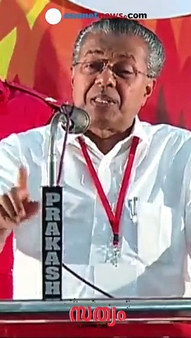 കെ.എം.മാണിക്ക് ഇടതുമുന്നണി  സ്മാരകം പണിയാനൊരുങ്ങുമ്പോൾ