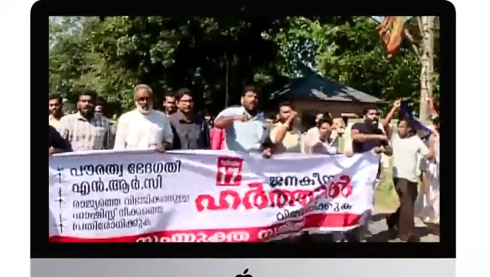 എസ്ഡിപിഐ നുഴഞ്ഞുകയറി പ്രശ്‌നങ്ങളുണ്ടാക്കുന്നെന്ന് മുഖ്യമന്ത്രി, സോഷ്യല്‍ മീഡിയയുടെ അഭിപ്രായമെന്ത്?