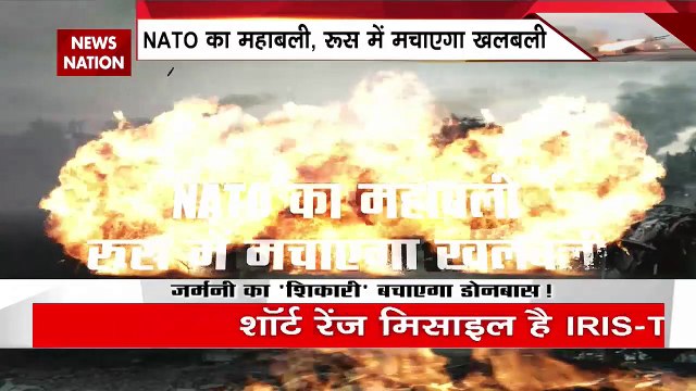 Ukraine Russia War : जर्मन ' शिकारी' करेगा रूसी सैनिकों का शिकार ! , NATO का महाबली, रूस में मचाएगा खलबली !