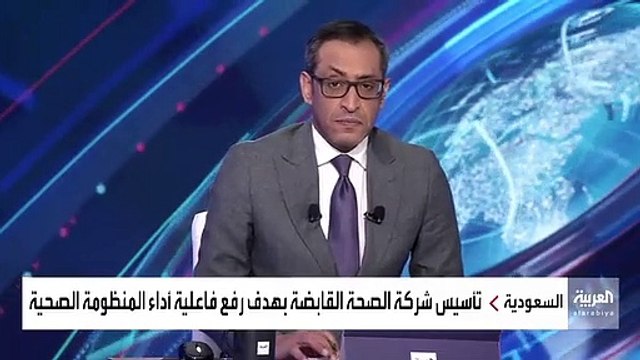 هل سيكون التأمين الطبي مجانيا لجميع المواطنين السعوديين - وماذا عن العاطلين عن العمل أو ال