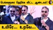 Kamal-ன் Mass Speech! Bangalore-ல் Vikram Movie Promotion | #Celebrity | Filmibeat Tamil