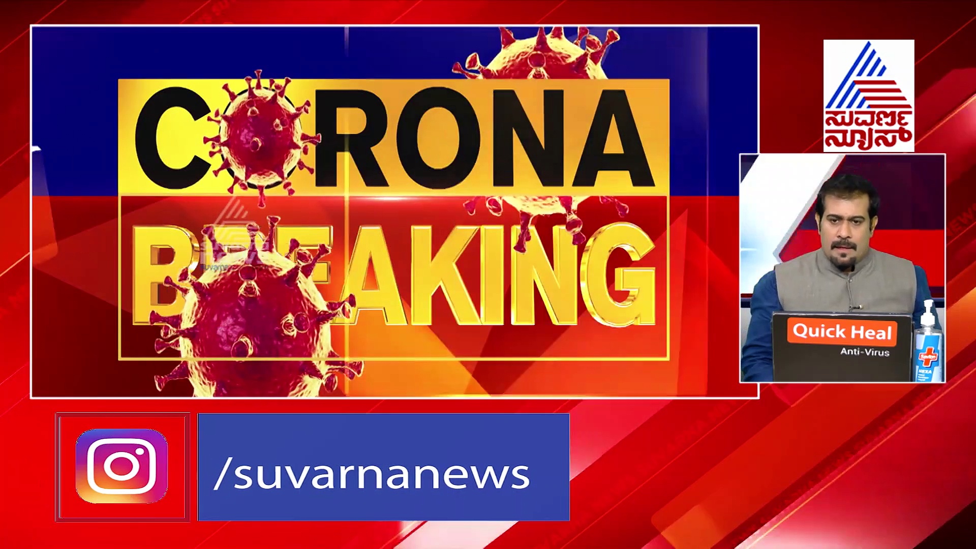 ವಿಕ್ಟೋರಿಯಾ ಆಸ್ಪತ್ರೆ ನಿರ್ಲಕ್ಷ್ಯಕ್ಕೆ ನರಳಿ ನರಳಿ ಪ್ರಾಣ ಬಿಟ್ಟ ವ್ಯಕ್ತಿ..!