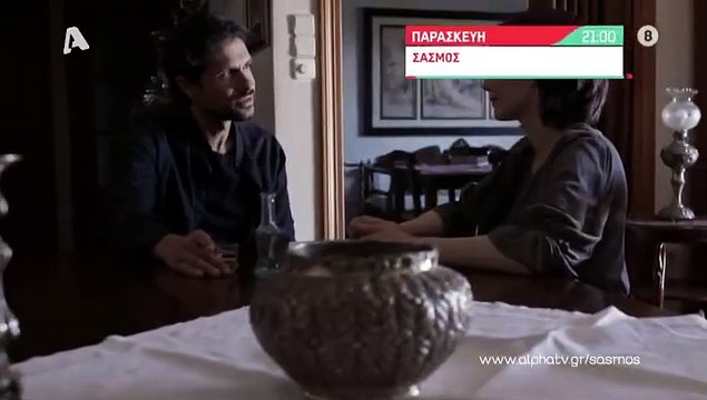 Σασμός: Οι πρώτες εικόνες του αρραβώνα Μαρίνας-Αντώνη και ο τρόμος μέσα στο σπίτι