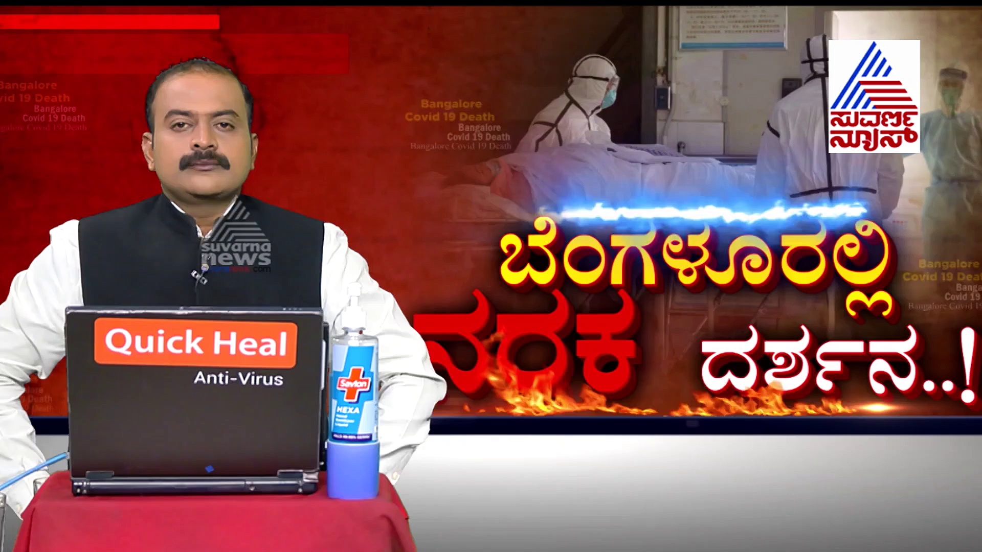 ಕೊರೋನಾ ವೈರಸ್ ಟೆಸ್ಟ್‌ನಲ್ಲಿ ಕರ್ನಾಟಕ ಹಿಂದೆ..!