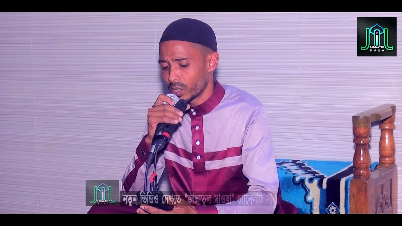 হৃদয়স্পর্শী মরমি গজল | Hariye Jabo Ek Din | হারিয়ে যাবো এক দিন