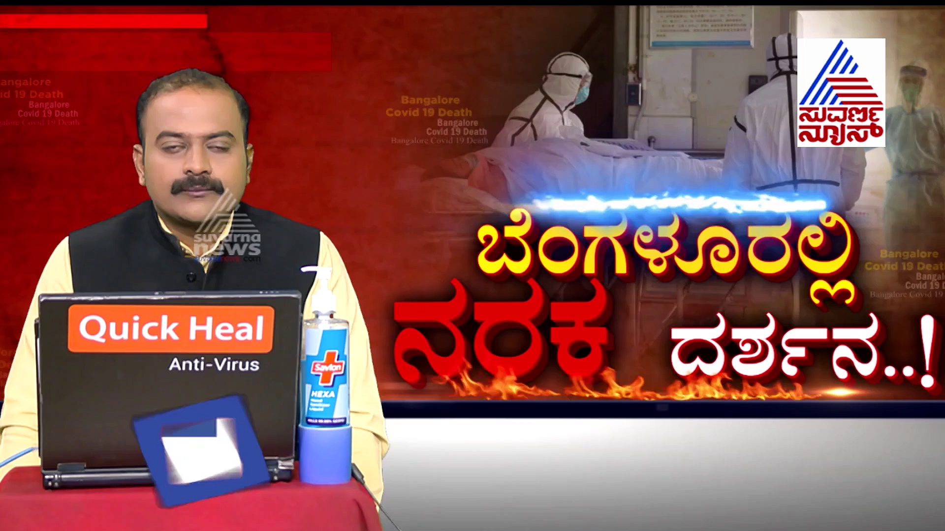 ಚೀನಾ ಕಡೆ ನೋಡಿದ್ದು ಸಾಕು, ಕೊರೋನಾ ಸ್ವಾಬ್ ಟೆಸ್ಟ್ ಕಿಟ್ ಬೆಂಗ್ಳೂರಿನಲ್ಲೇ ತಯಾರು!