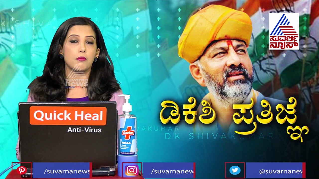 ದೇಶದ ಐಕ್ಯತೆಗೆ ಒಂದೇ ಆಯ್ಕೆ, ಅದು ಕಾಂಗ್ರೆಸ್: ಡಿಕೆಶಿ