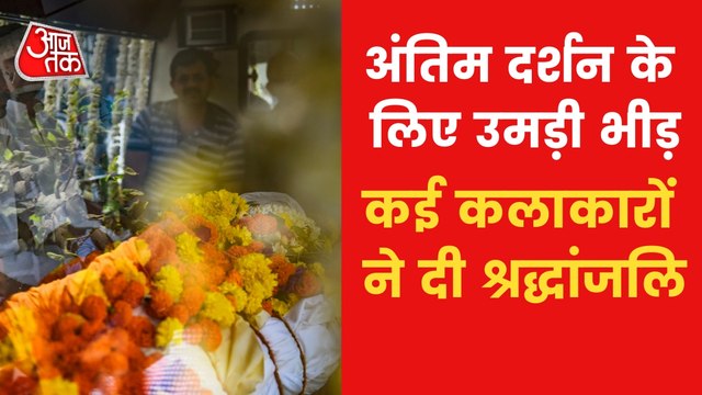 Singer KK cremated at Versova Hindu crematorium in Mumbai