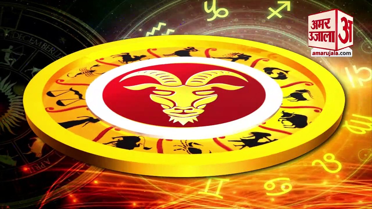 3 June Horoscope 2022 | जानिये क्या कहती है आपकी राशि | Rashifal Today 2022 | Daily Horoscope Hindi
