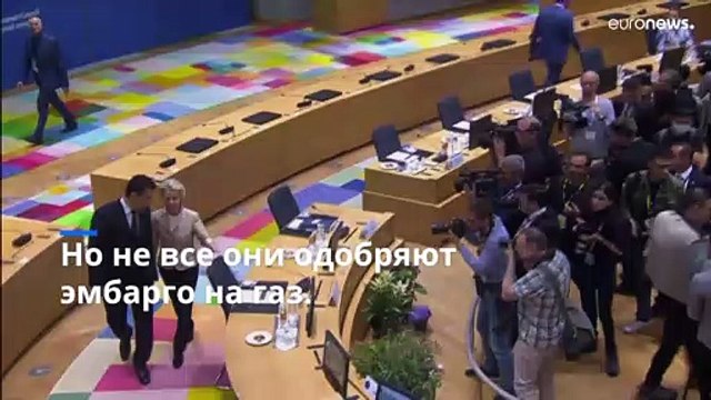 Сложности с введением газового эмбарго против России