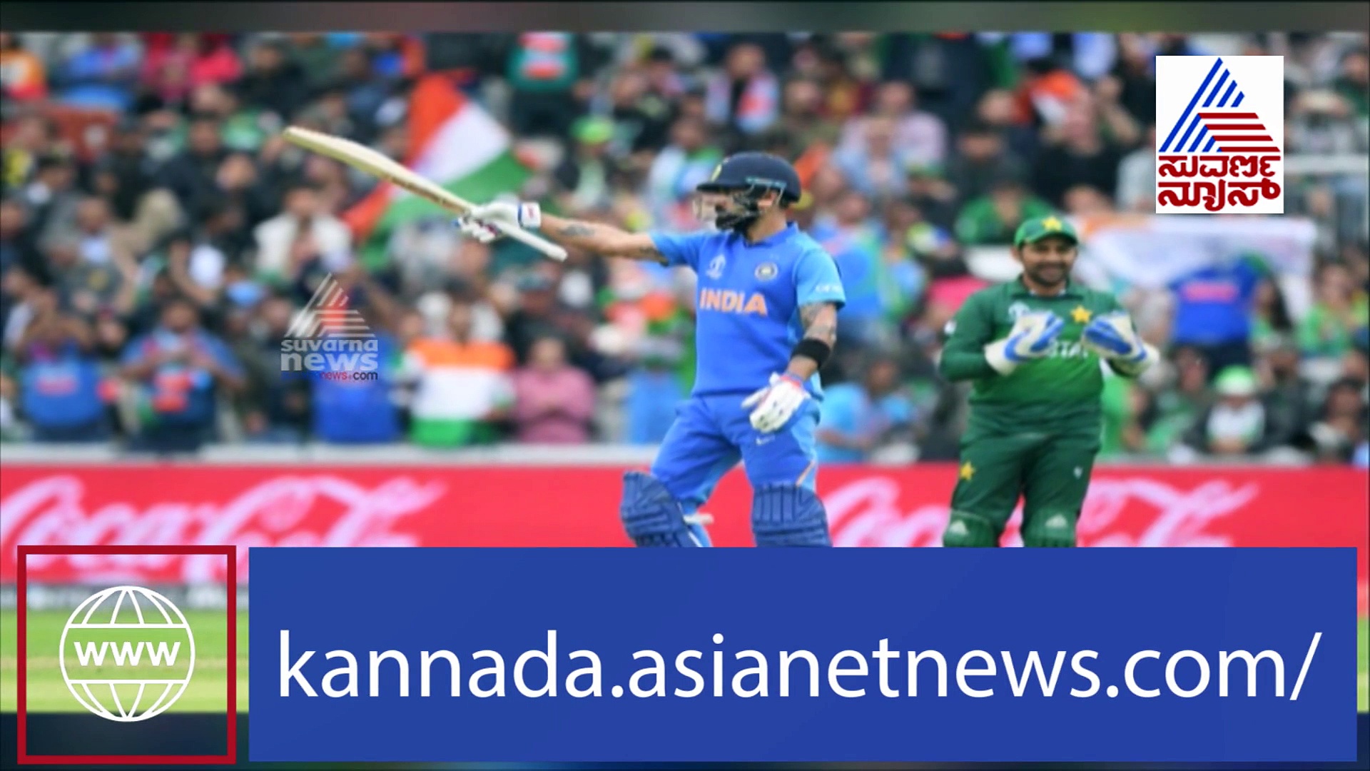 ವಿಡಿಯೋ ಮೂಲಕ ಸಂಚಲನ ಮೂಡಿಸಿದ ರನ್‌ ಮಷಿನ್‌ ವಿರಾಟ್‌ ಕೊಹ್ಲಿ..!