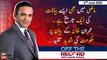 Off The Record | Kashif Abbasi | ARY News | 2nd June 2022