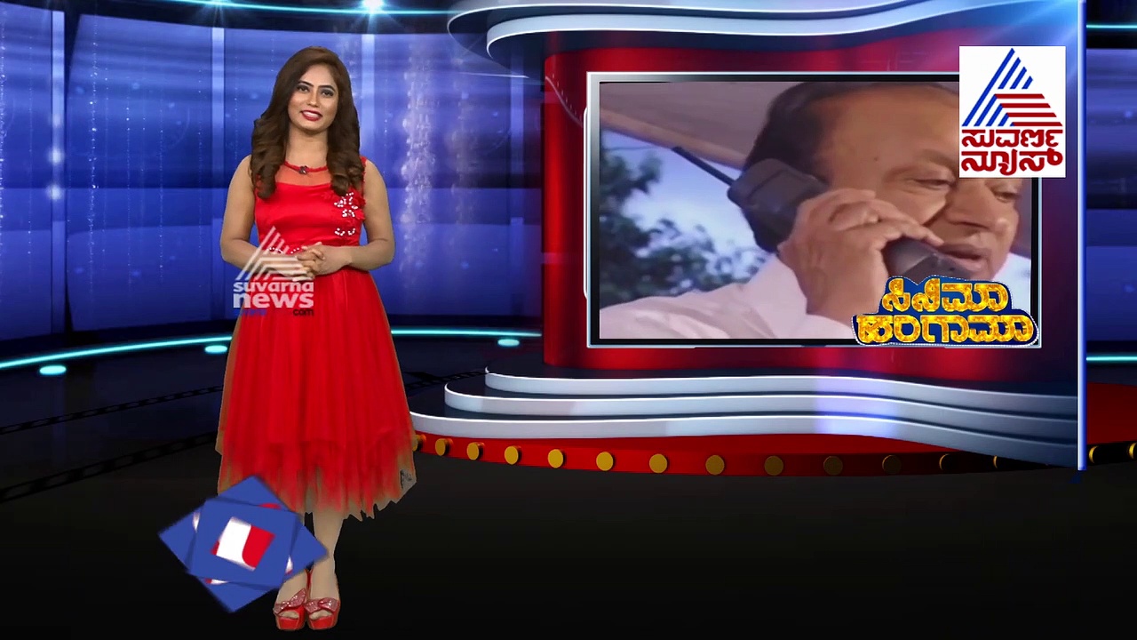 ಅಪರೂಪದ ವಿಡಿಯೋ; ಪೋನ್‌ನಲ್ಲಿ ಮಾತನಾಡುತ್ತಿರುವ ಅಣ್ಣಾವ್ರು!