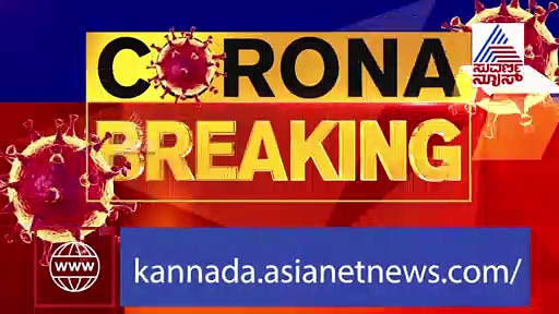 6 ಗಂಟೆ ಕಾದರೂ ಬಾರದ ಆಂಬುಲೆನ್ಸ್, ಬೆಂಗಳೂರ ದುಸ್ಥಿತಿಗೆ ಕೊನೆ ಯಾವಾಗ?