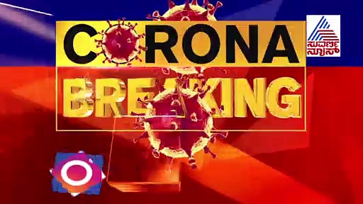 'ಕೊರೊನಾದಿಂದ ಇನ್ನೈದು ತಿಂಗಳು ಇದೇ ಸ್ಥಿತಿ; ಎಲ್ಲರೂ ಫೀಲ್ಡಿಗಿಳಿಯಬೇಕು'; ಆರ್ ಅಶೋಕ್