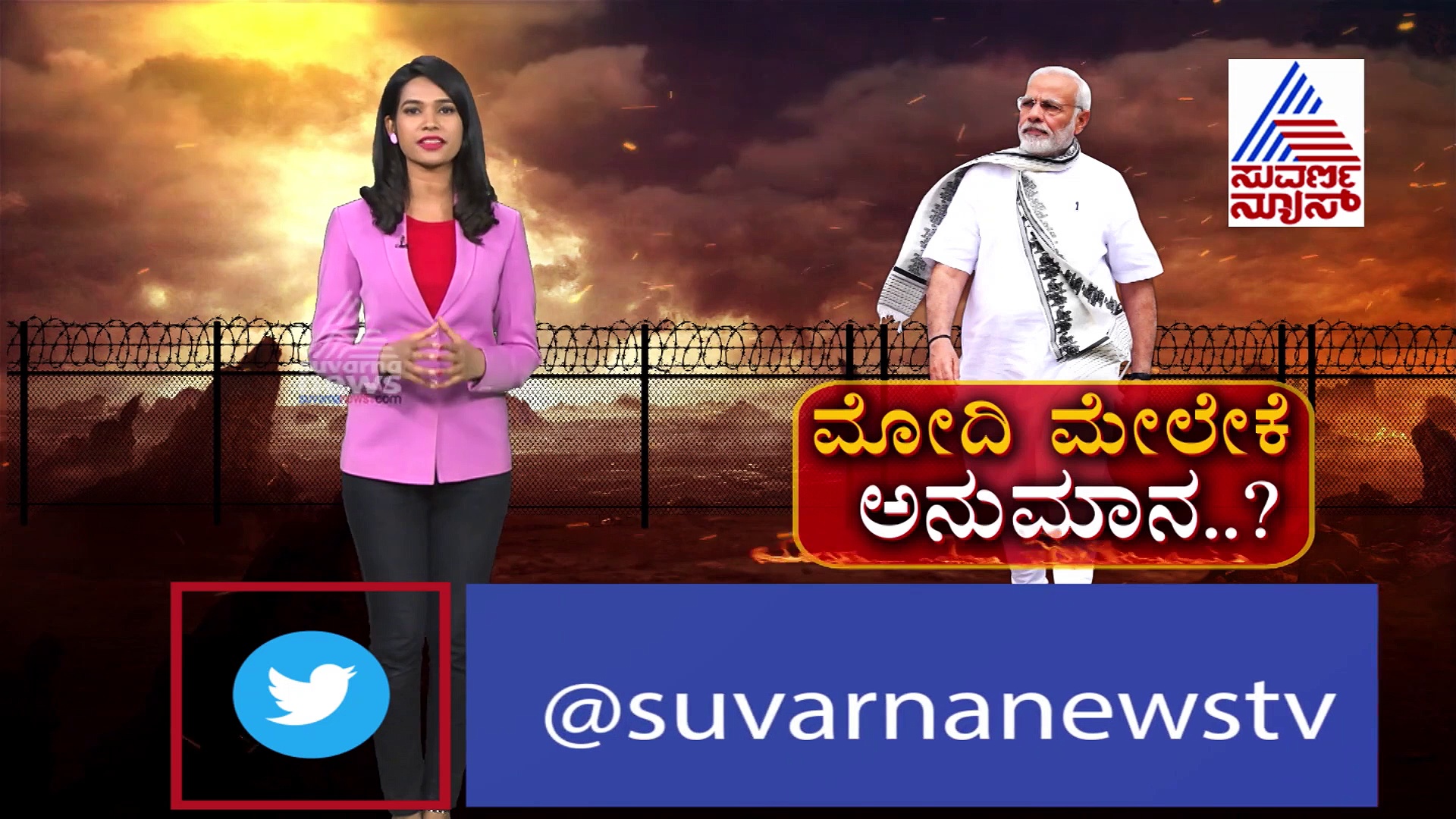 ಮೋದಿಯನ್ನು ಟೀಕಿಸುವ ಭರದಲ್ಲಿ ಸೇನಾ ಸಾಮರ್ಥ್ಯವನ್ನು ಅವಮಾನಿಸಿದ್ರಾ ರಾಹುಲ್ ಗಾಂಧಿ?