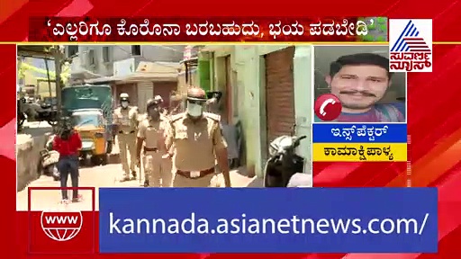 'ಎಲ್ಲರಿಗೂ ಕೊರೋನಾ ಬರಬಹುದು, ಭಯ ಪಡಬೇಡಿ'