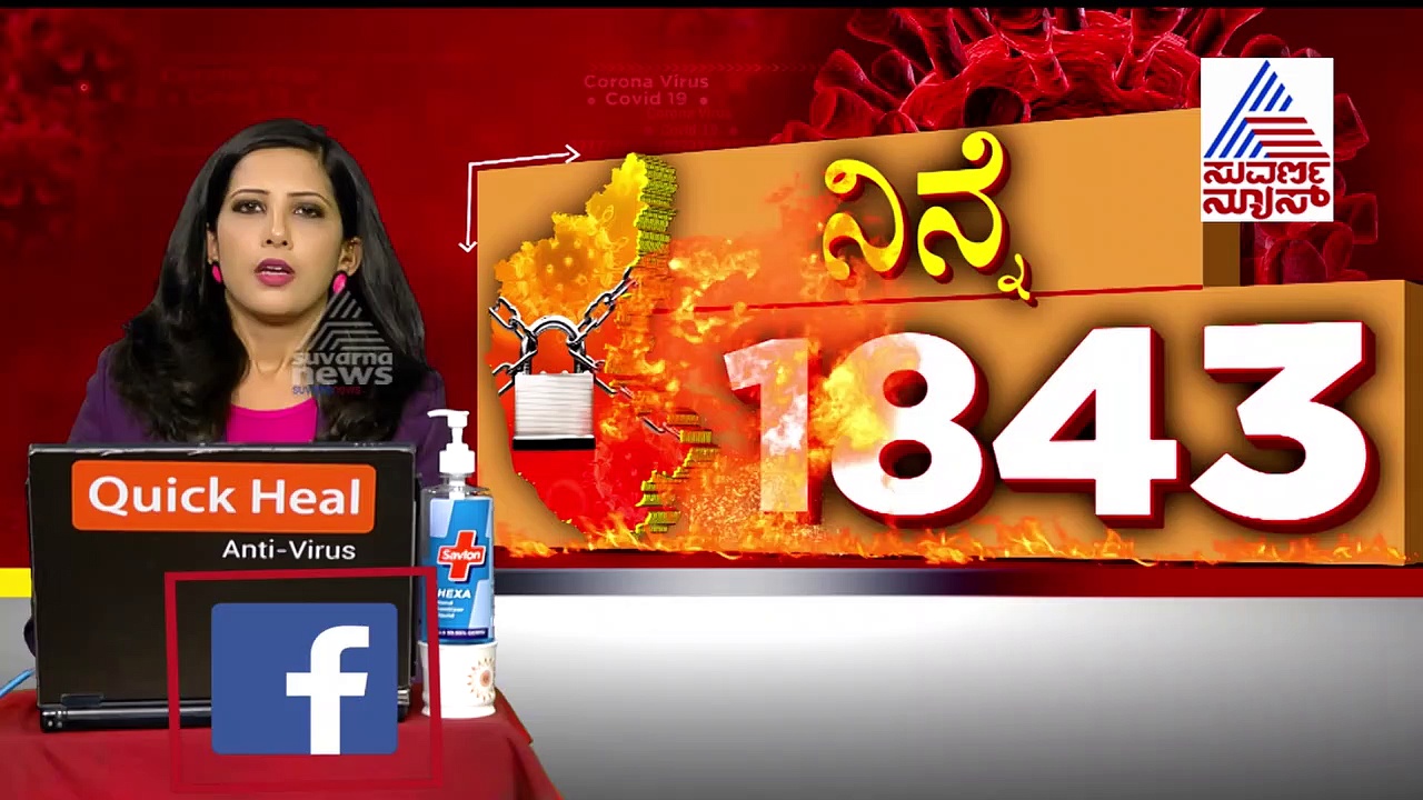 ಮುಂಬೈ, ದೆಹಲಿಗಿಂತ ಬೆಂಗ್ಳೂರು ಡೇಂಜರ್..! ಸೋಂಕಿತರು ಏರಿಕೆ, ಡಿಸ್ಚಾರ್ಜ್ ಆಗುವವರು ಇಳಿಕೆ